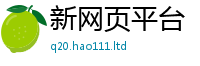 2025精准资料大全免费随7777788888管家婆老家凤凰网